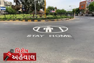 સોશિયલ ડિસ્ટન્સ જાળવવું