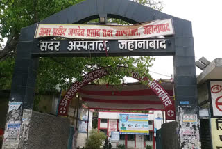 jehanabad