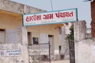 હાલીસા