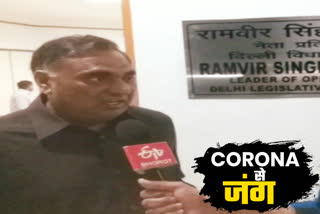 Ramveer Singh Bidhuri  writes letter to CM Kejriwal to help corporations financial crisis