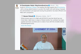 Chandrababu praises  on  Odisha Chief Minister naveen patnayak