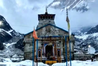 kedarnath