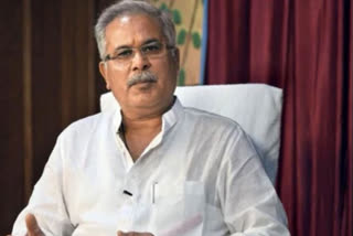 cm helping fund chhattisgarh