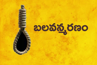 head constable committed suicide