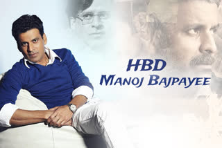 Manoj Bajpayee Birthday, Manoj Bajpayee Man who aces roles on silver screen, Manoj Bajpayee Birthday Special, Manoj Bajpayee famous roles, Manoj Bajpayee top characters, मनोज वाजपेयी जन्मदिन, मनोज वाजपेयी बर्थडे, मनोज वाजपेयी के दमदार किरदार