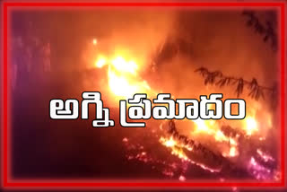 thadepalli fire accident