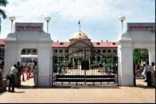 allahabad high court