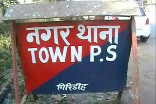 Two cases registered in city police station for objectionable comments on Facebook