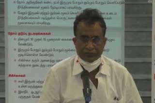 ஊரடங்கிற்கு மக்கள் ஒத்துழைப்பை நல்க வேண்டும்