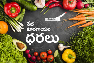 Vegitables Prices   in srikakulam district