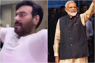 Etv Bharat, Gujarati News, Covid 19, PM Modi, Ajay Devgan, Aarogya Setu Aap