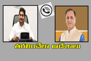 cm jagan talks with gujarath cm