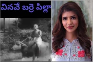 Cannot get this song out of my head vinnavey barri pilla song by Manchu Lakshmi