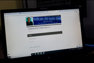 online admission