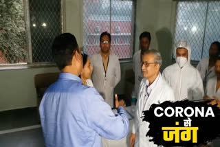 corona positive jamati fled from LNJP hospital DELHI