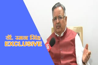 interview of raman singh