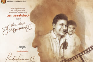 Shivarajkumar 's new movie with Tollywood director