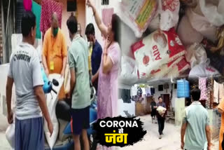 collecting ration for needy