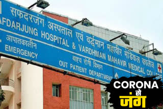 one nurse found corona positive Safdarjung Hospital delhi