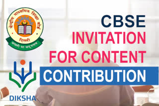 CBSE Invites to Contribute Content for DIKSHA