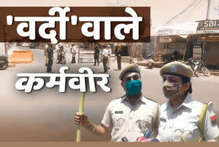 barmer news  battle of corona  sweltering afternoon news  battle of corona of uniform