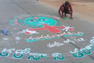 corna awarness paintings in anantapur dst