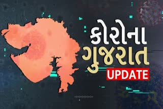 COVID-19: રાજ્યમાં કોરોનાના કુલ 2624 પોઝિટિવ કેસ, 112ના કુલ મોત, 24 કલાકમાં 217 નવા કેસ, 9ના મોત