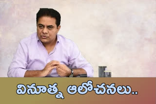 Minister ktr give a message to venchar capitalists