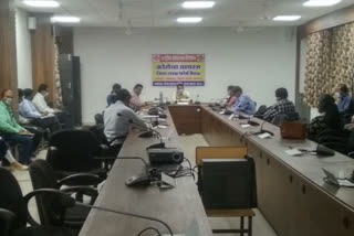 collector of agar  sanjay kumar taken meeting of district officers in agar