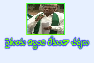 AP Agriculture Mission