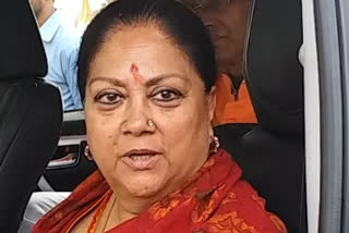 Former CM Vasundhara Raje, राजस्थान न्यूज़