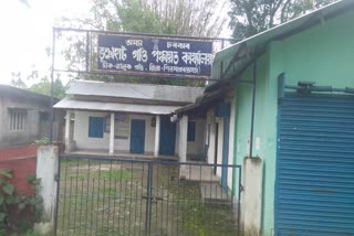 Scam in Government fund distribution at Amguri