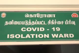 ramnad nurse affected by corona virus district administration taken prevention activities