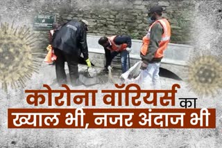 Sanitation worker happy in Shimla Municipal Corporation, unhappy at IGMC