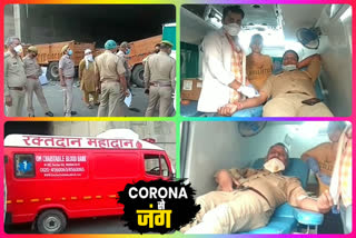 Policemen donated blood in the national interest in Ghaziabad