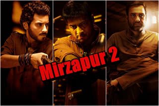 Mirzapur 2 will release on this date!