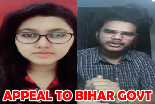 Stranded Bihar students in Kota request Nitish Kumar for help