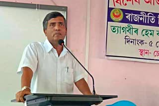 ত্যাগবীৰ হেমবৰুৱা মহাবিদ্যালয়ৰ প্ৰাক্তন অধ্যক্ষ সদানন্দ হাজৰিকাৰ বিয়োগ