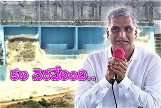 minister harish rao about ranganayaka sagar project