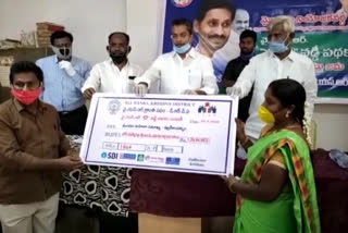 ysr zero interest scheme starts in mylavaram