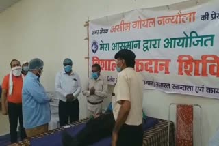 mla aseem goyal organised blood donation camp in ambala