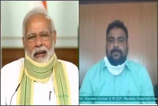 karnataka gp president video conference with PM Modi