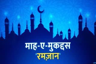 jaipur news, preparation of Ramadan in jaipur, Ramadan 2020, जयपुर न्यूज, जयपुर में रमजान की तैरायियां