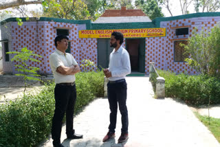 government primary school