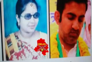 MP Gautam Gambhir performed the last rites of domestic help