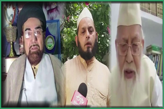 muslim religious leaders