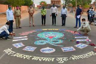 चित्रकला के माध्यम से जागरूक, Aware through painting