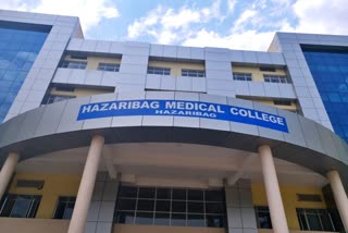 Hazaribagh medical college