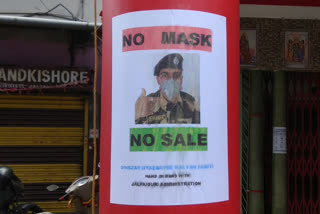 ic picture changed , security guard poster for the no mask no sale awareness in jalpaiguri