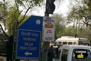 Delhi high court